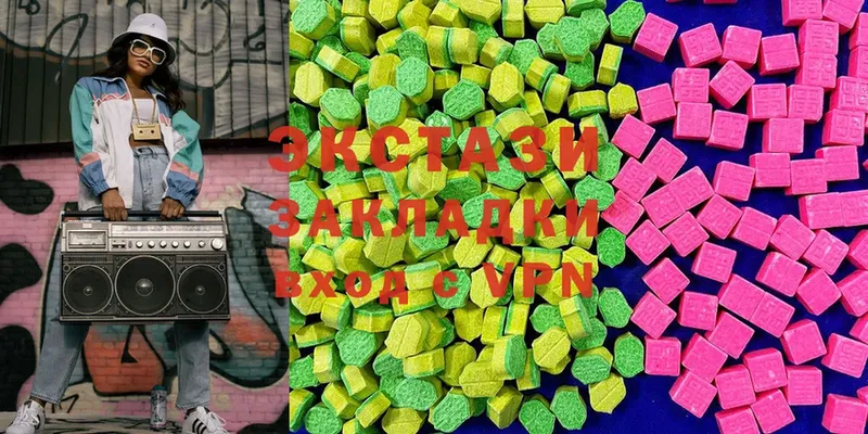 Ecstasy ешки  Верхнеуральск 